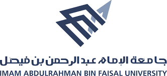 جامعة الإمام عبد الرحمن بن فيصل